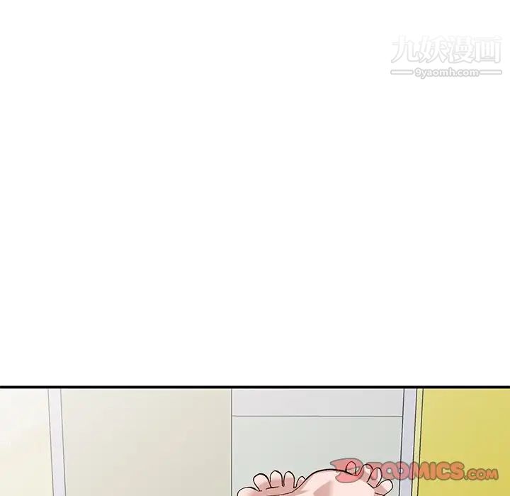 《小镇上的女人们》漫画 第19話