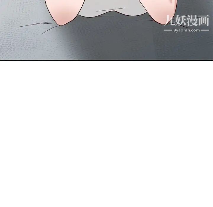 《小镇上的女人们》漫画 第19話