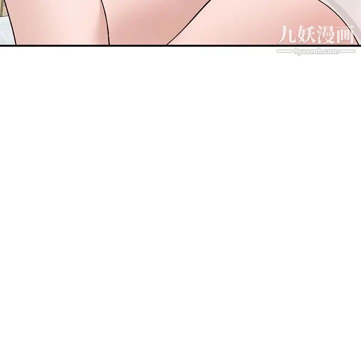 《小镇上的女人们》漫画 第19話