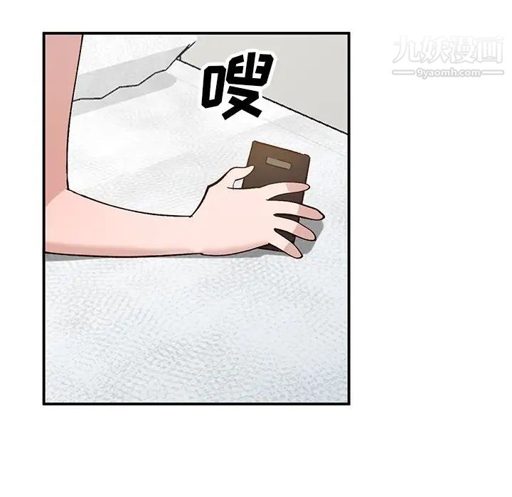 《小镇上的女人们》漫画 第19話