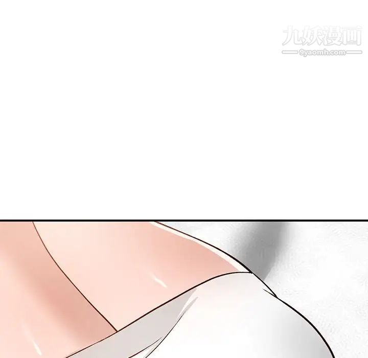 《小镇上的女人们》漫画 第19話