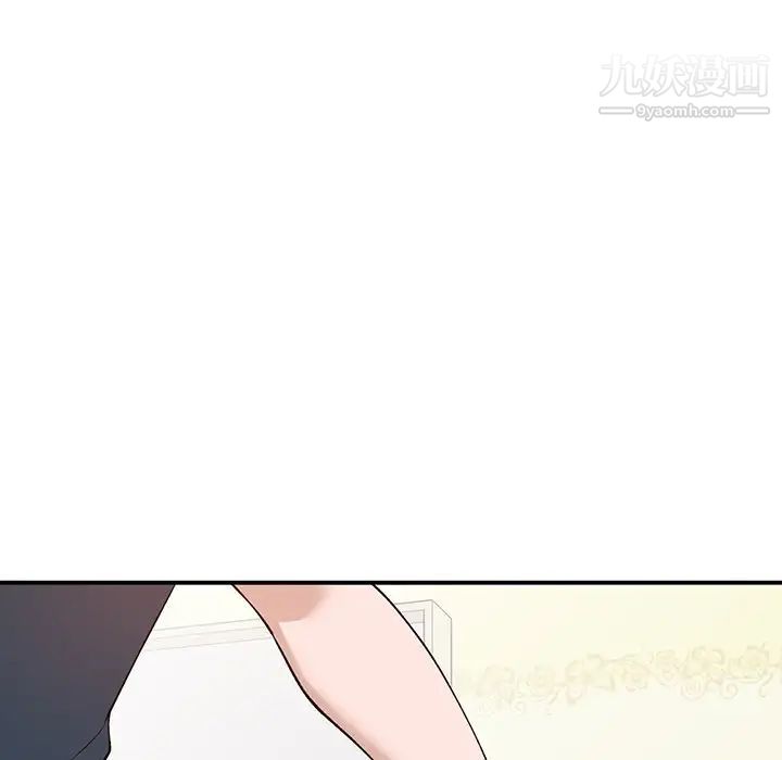 《小镇上的女人们》漫画 第19話