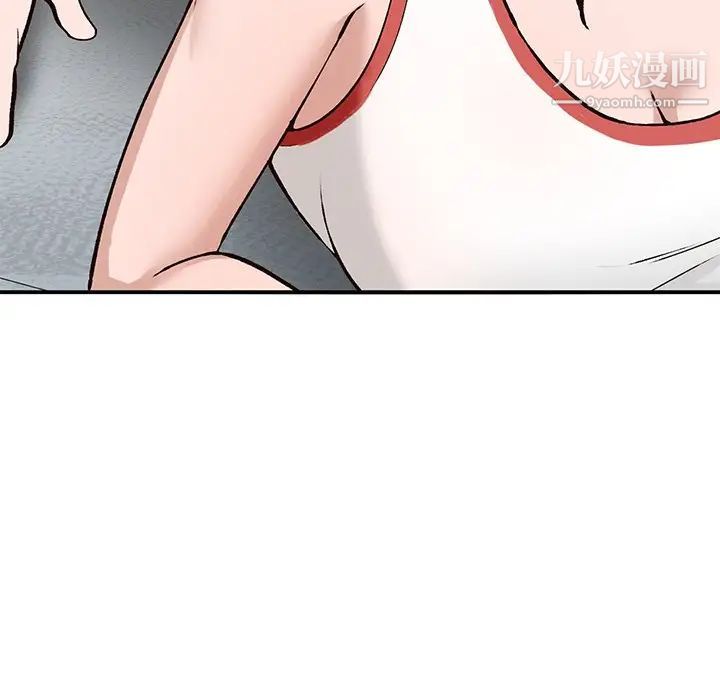 《小镇上的女人们》漫画 第19話