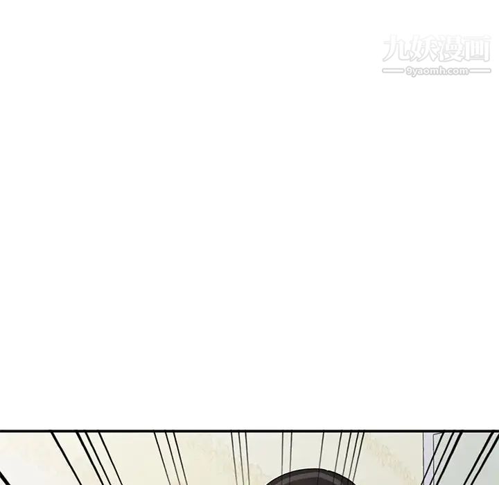 《小镇上的女人们》漫画 第19話
