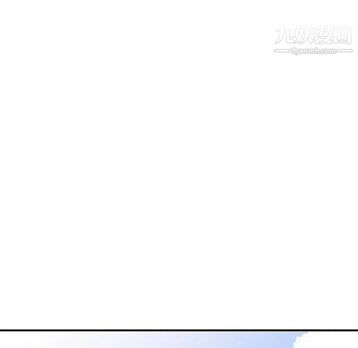 《小镇上的女人们》漫画 第19話