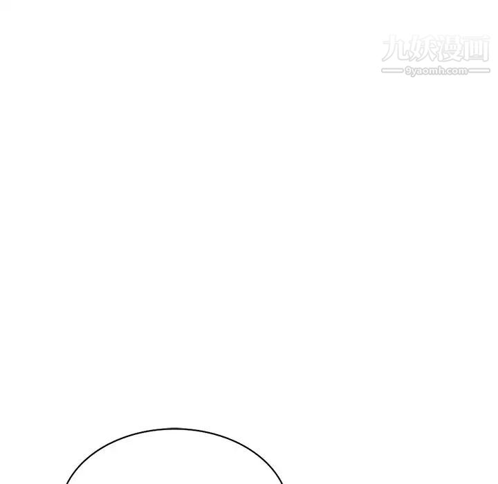 《小镇上的女人们》漫画 第19話
