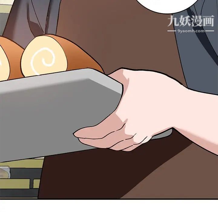 《小镇上的女人们》漫画 第19話
