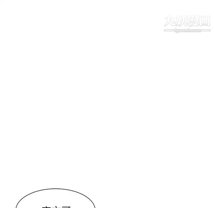 《小镇上的女人们》漫画 第19話