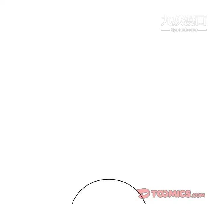 《小镇上的女人们》漫画 第19話