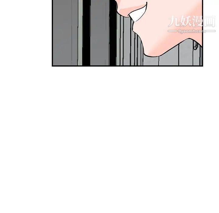 《小镇上的女人们》漫画 第2話