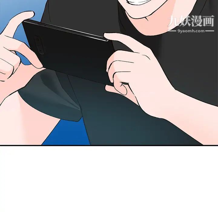 《小镇上的女人们》漫画 第2話