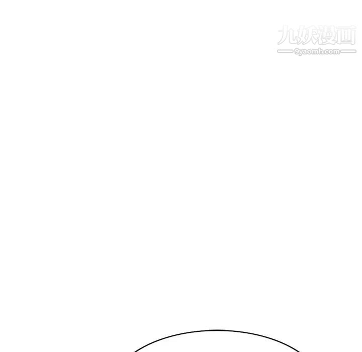 《小镇上的女人们》漫画 第2話