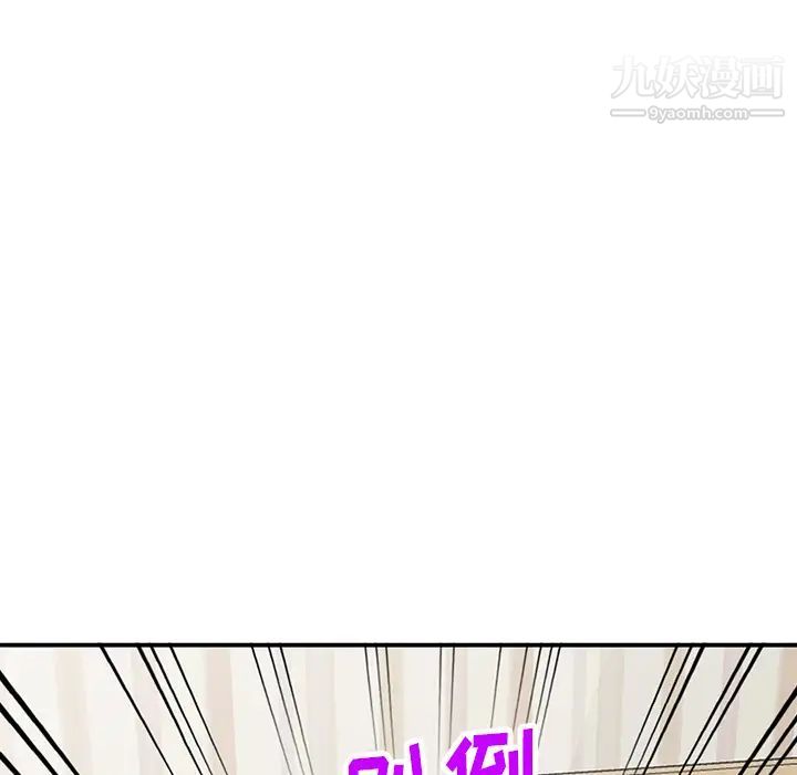 《小镇上的女人们》漫画 第2話