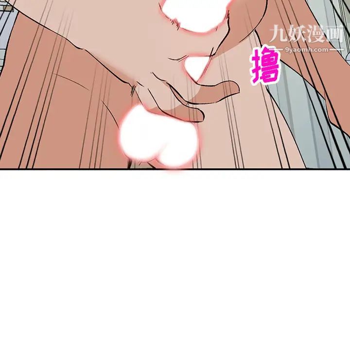 《小镇上的女人们》漫画 第2話
