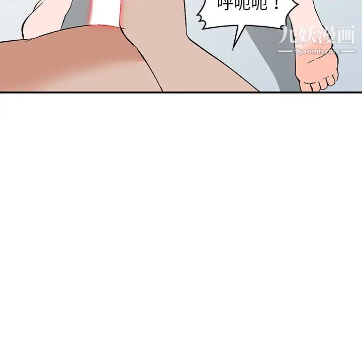 《小镇上的女人们》漫画 第2話