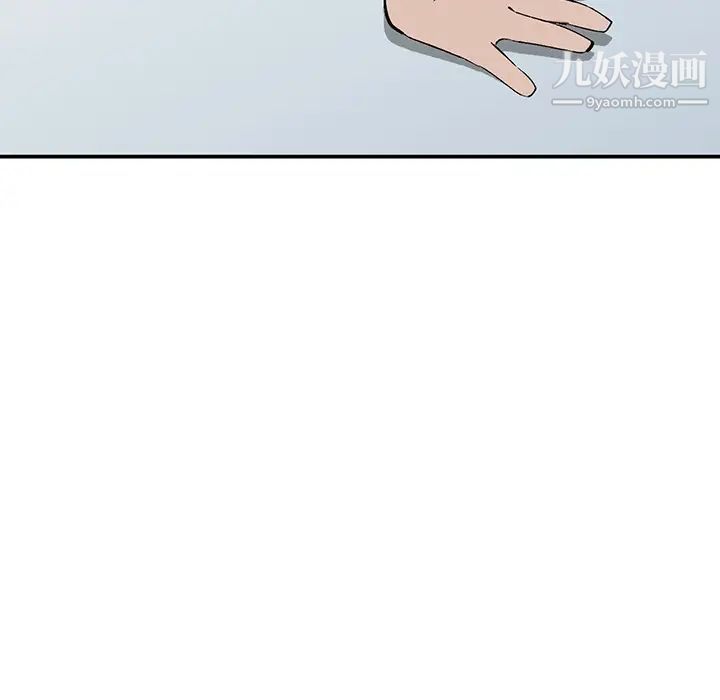 《小镇上的女人们》漫画 第2話
