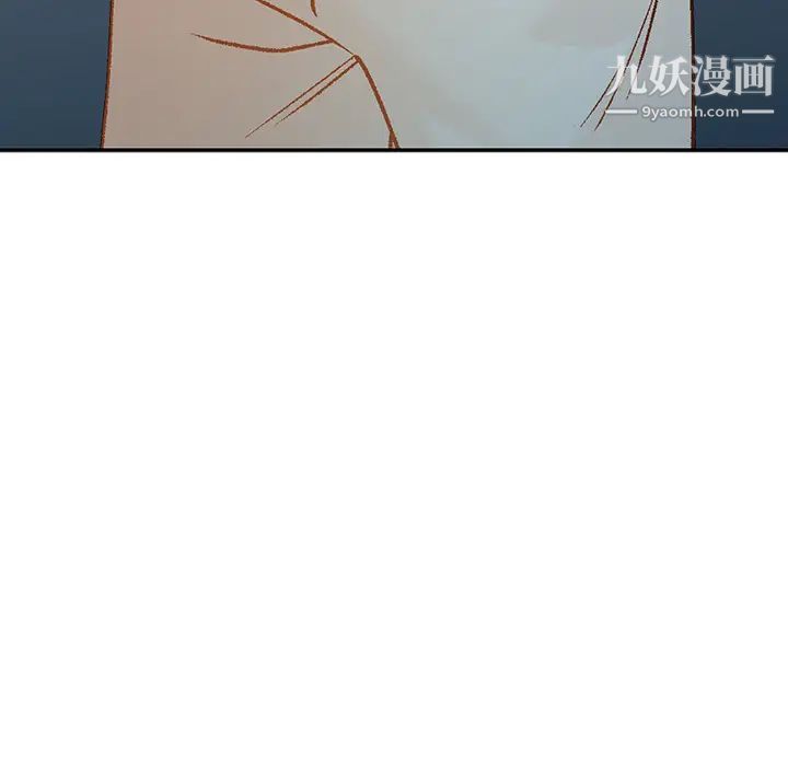 《小镇上的女人们》漫画 第2話