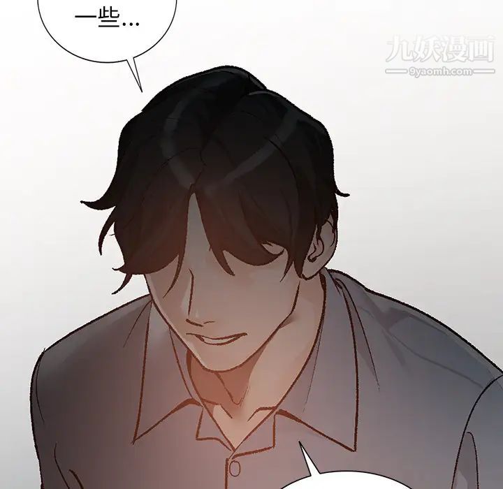 《小镇上的女人们》漫画 第2話