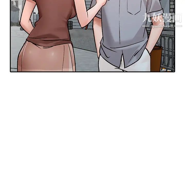 《小镇上的女人们》漫画 第2話