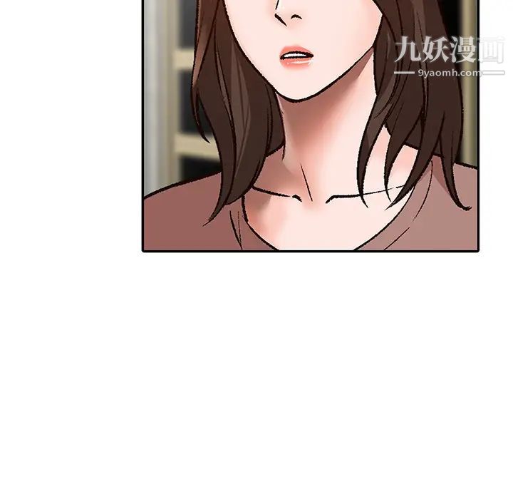 《小镇上的女人们》漫画 第2話