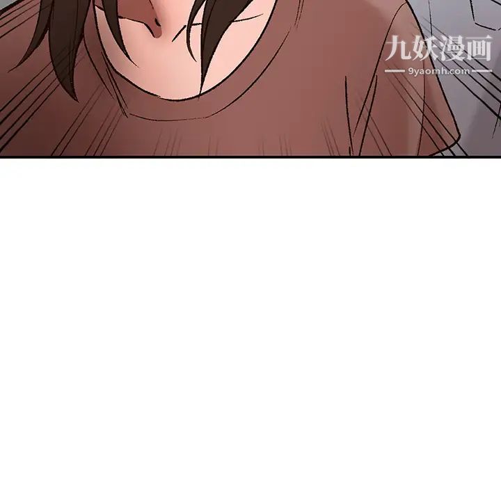 《小镇上的女人们》漫画 第2話