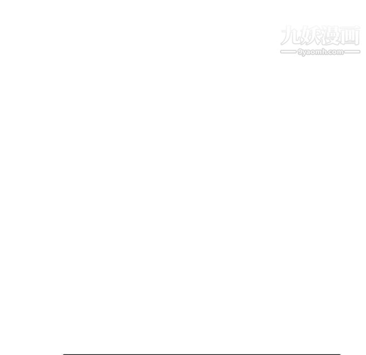 《小镇上的女人们》漫画 第2話