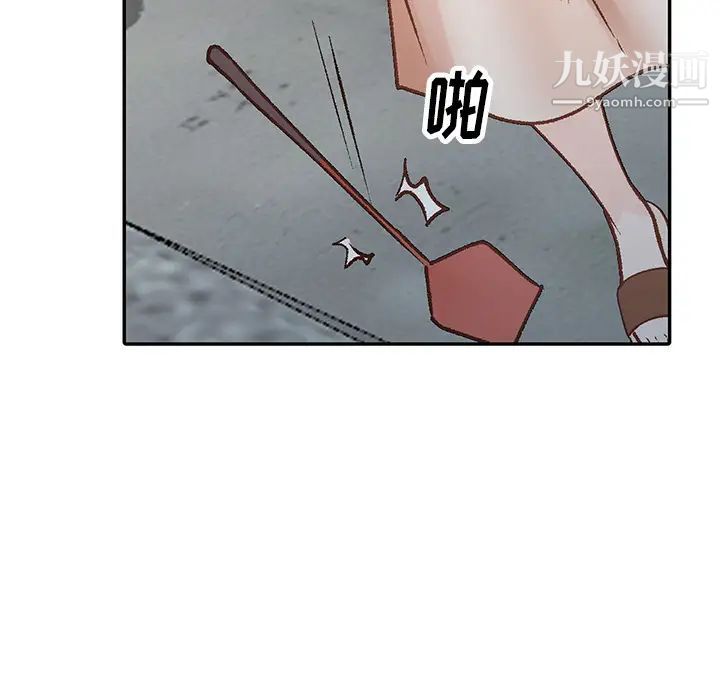 《小镇上的女人们》漫画 第2話