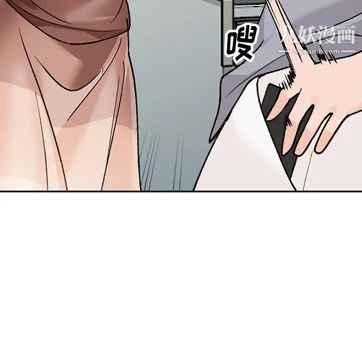 《小镇上的女人们》漫画 第2話