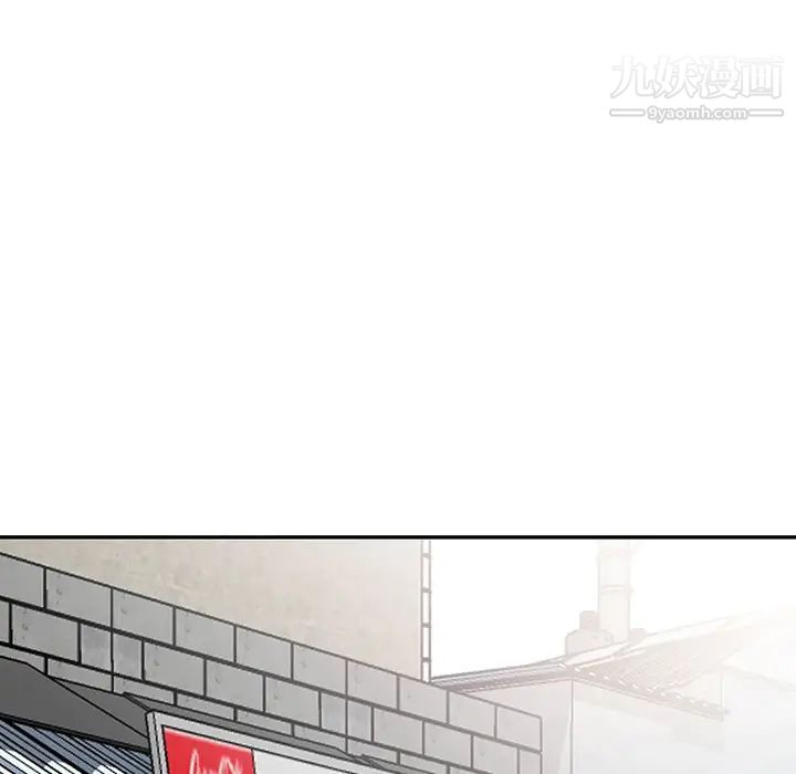 《小镇上的女人们》漫画 第2話