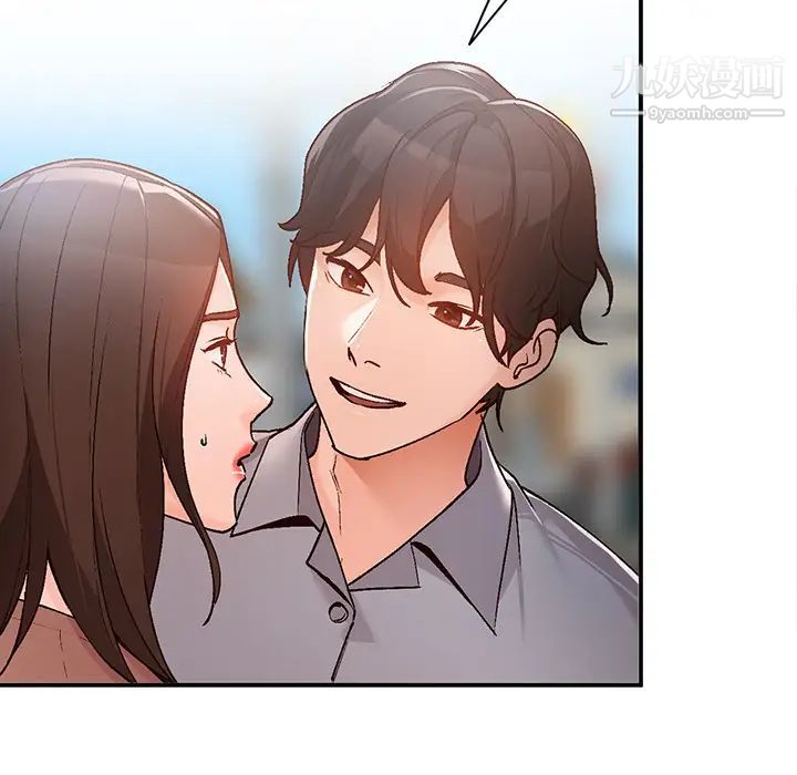 《小镇上的女人们》漫画 第2話