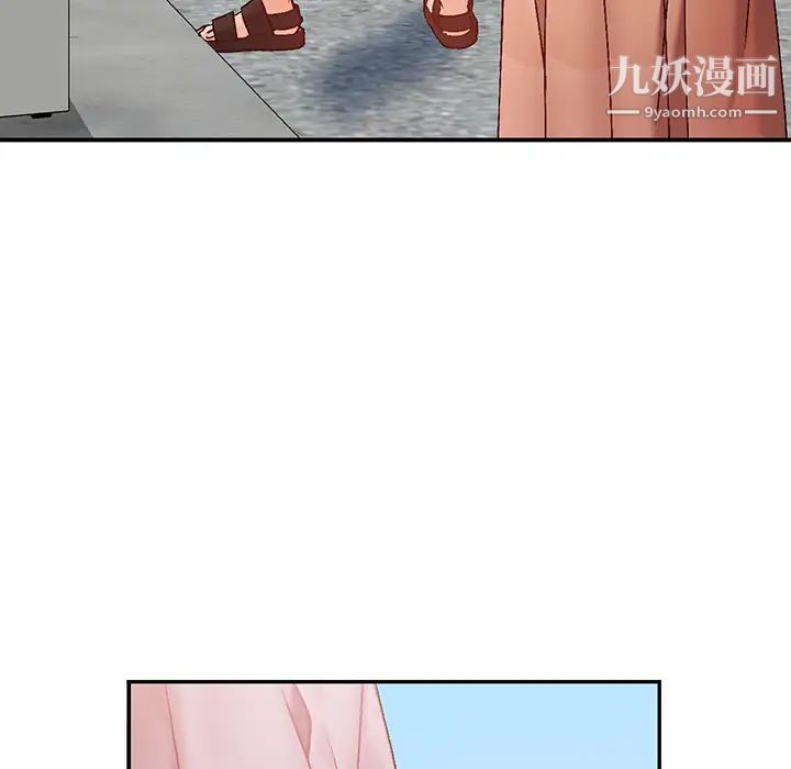 《小镇上的女人们》漫画 第2話