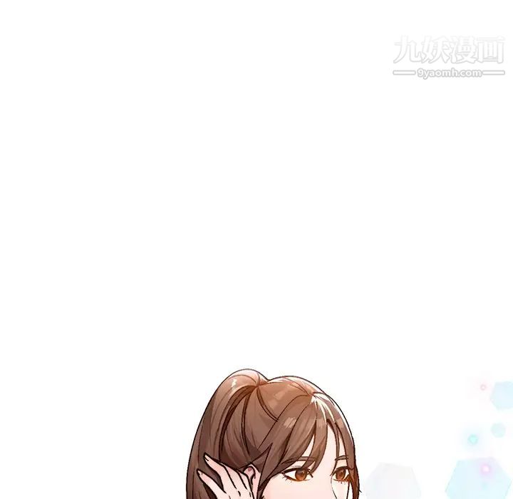 《小镇上的女人们》漫画 第2話