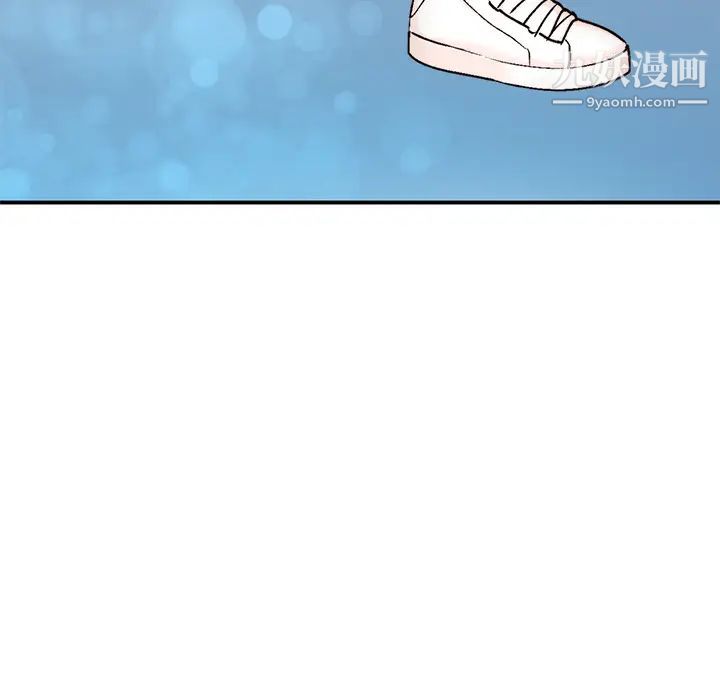 《小镇上的女人们》漫画 第2話