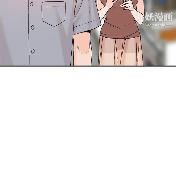 《小镇上的女人们》漫画 第2話