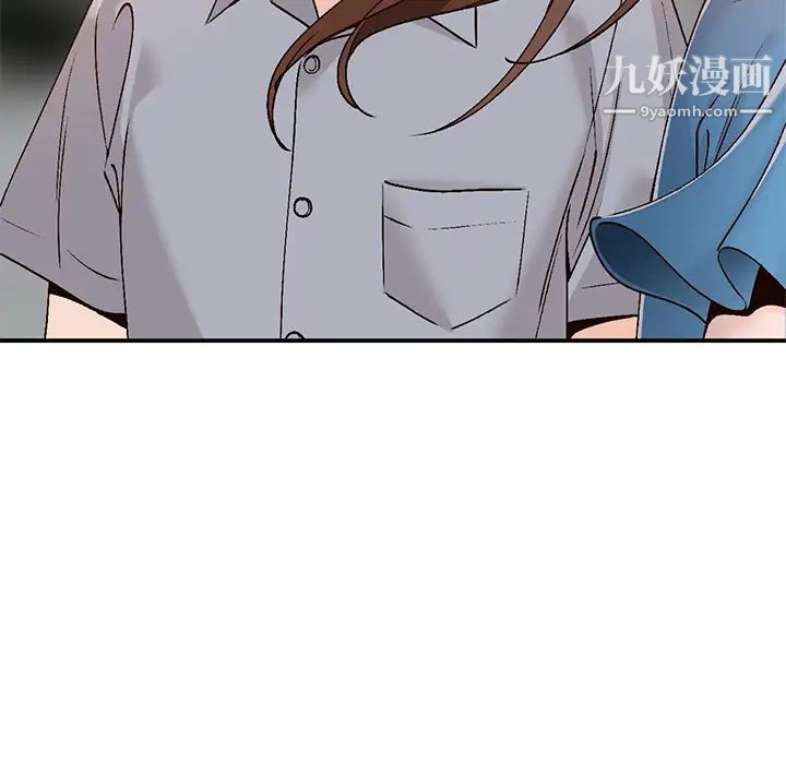 《小镇上的女人们》漫画 第2話