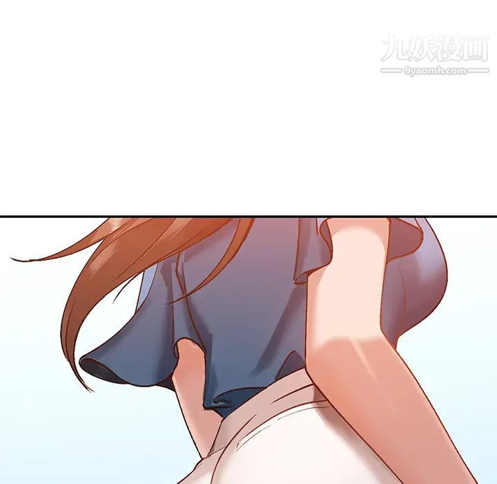 《小镇上的女人们》漫画 第2話