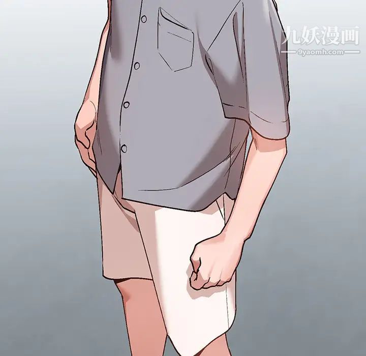 《小镇上的女人们》漫画 第2話