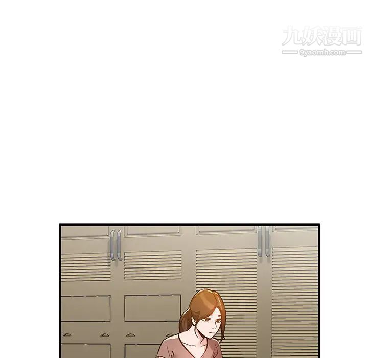 《小镇上的女人们》漫画 第2話