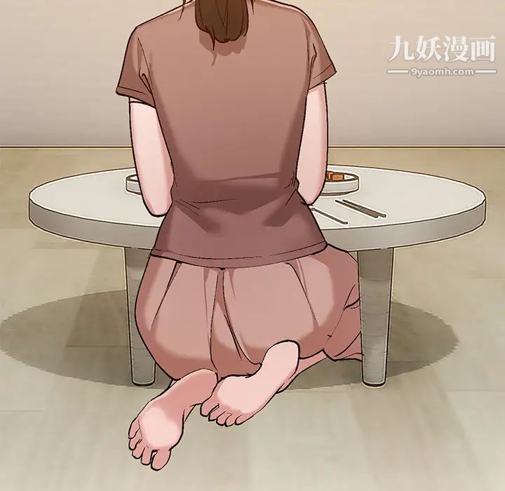 《小镇上的女人们》漫画 第2話