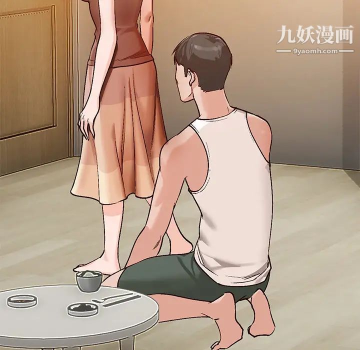 《小镇上的女人们》漫画 第2話