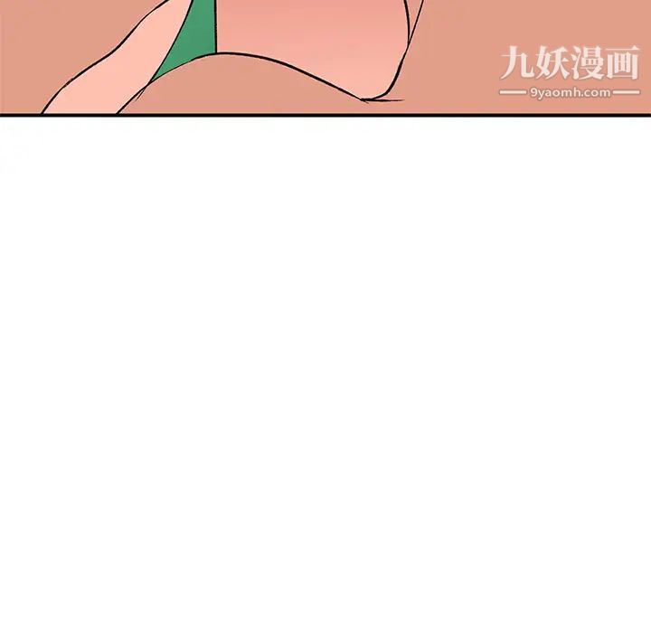 《小镇上的女人们》漫画 第2話