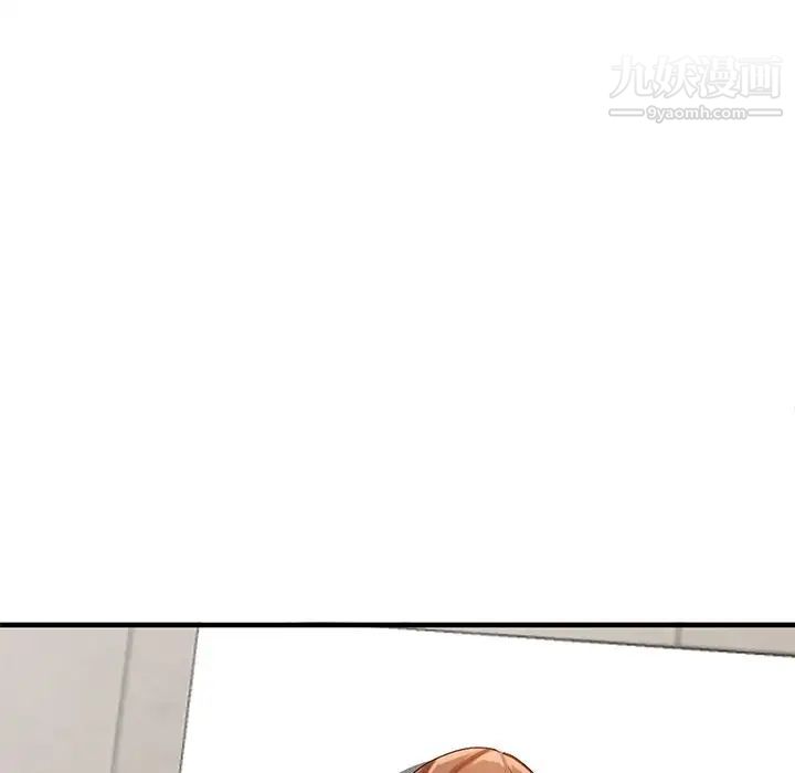 《小镇上的女人们》漫画 第20話