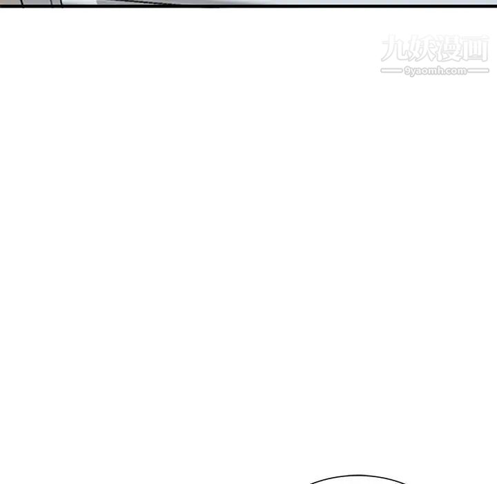《小镇上的女人们》漫画 第20話