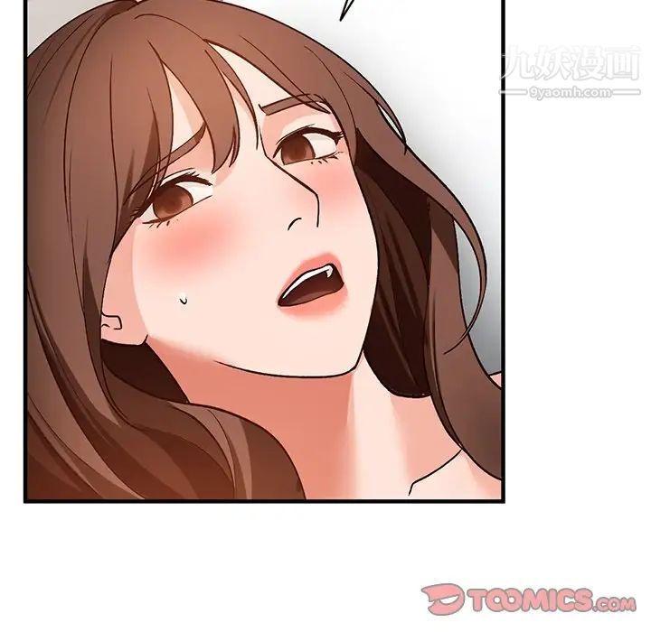 《小镇上的女人们》漫画 第20話
