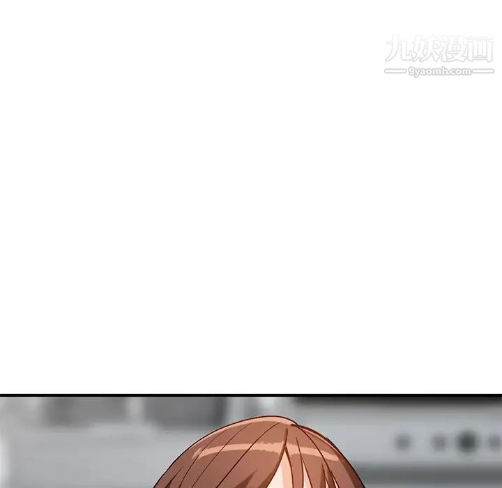 《小镇上的女人们》漫画 第20話