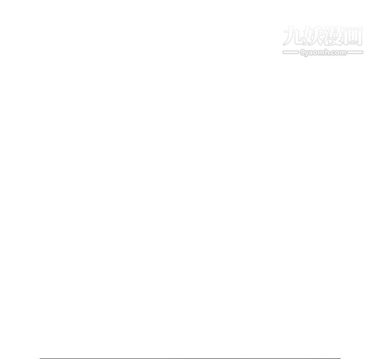 《小镇上的女人们》漫画 第20話