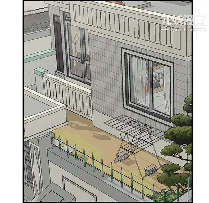 《小镇上的女人们》漫画 第20話