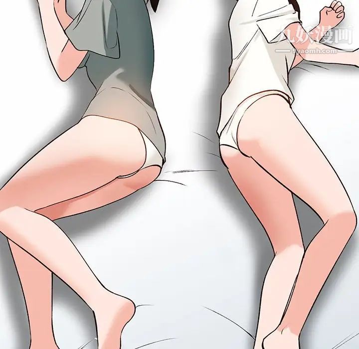 《小镇上的女人们》漫画 第20話