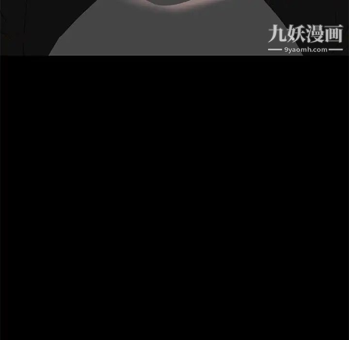 《小镇上的女人们》漫画 第20話