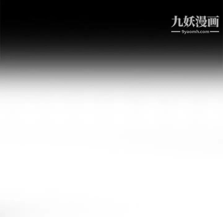 《小镇上的女人们》漫画 第20話